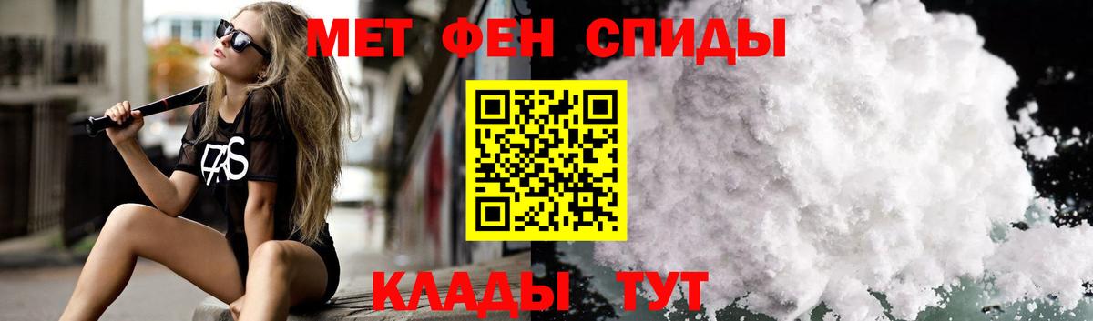 Пушкино  Амфетамин  Вход с VPN  АМФЕТАМИН Розовый 