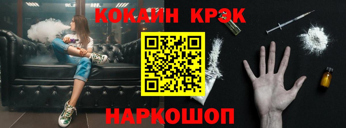 Cocaine Колумбийский Пушкино