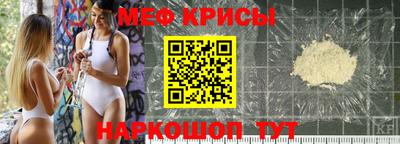 амфетамин Бугуруслан