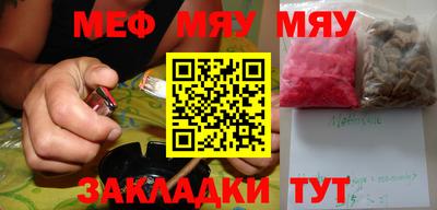 амфетамин Бугуруслан