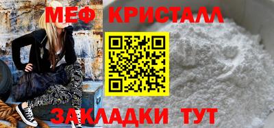 амфетамин Бугуруслан