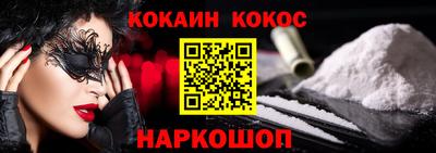 ГАЛЛЮЦИНОГЕННЫЕ ГРИБЫ Будённовск