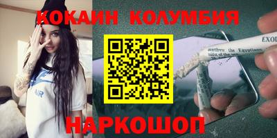 марихуана Бузулук