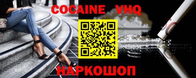 ГАЛЛЮЦИНОГЕННЫЕ ГРИБЫ Будённовск