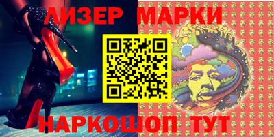марихуана Бузулук