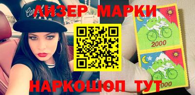 марихуана Бузулук