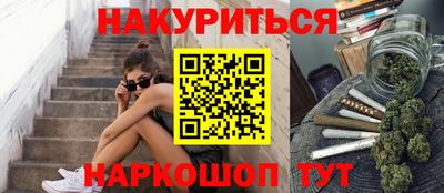 марихуана Бузулук