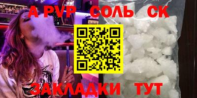 марихуана Бузулук