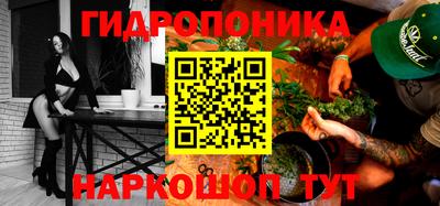 ГАЛЛЮЦИНОГЕННЫЕ ГРИБЫ Будённовск