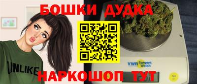 марихуана Бузулук
