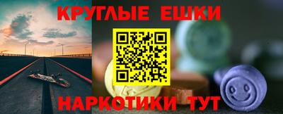 марихуана Бузулук