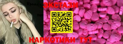 ГАЛЛЮЦИНОГЕННЫЕ ГРИБЫ Будённовск