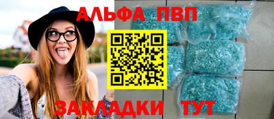 амфетамин Бугуруслан