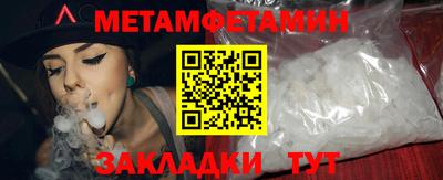 ГАЛЛЮЦИНОГЕННЫЕ ГРИБЫ Будённовск