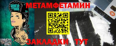 ГАЛЛЮЦИНОГЕННЫЕ ГРИБЫ Будённовск