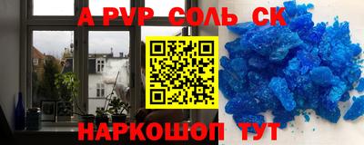 амфетамин Бугуруслан