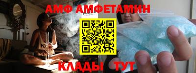 амфетамин Бугуруслан