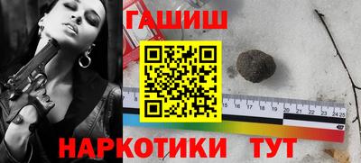 ГАЛЛЮЦИНОГЕННЫЕ ГРИБЫ Будённовск