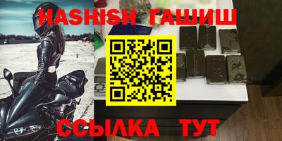 ГАЛЛЮЦИНОГЕННЫЕ ГРИБЫ Будённовск