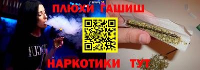 марихуана Бузулук