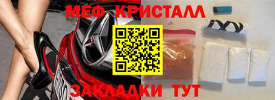 амфетамин Бугуруслан