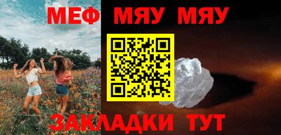 марихуана Бузулук