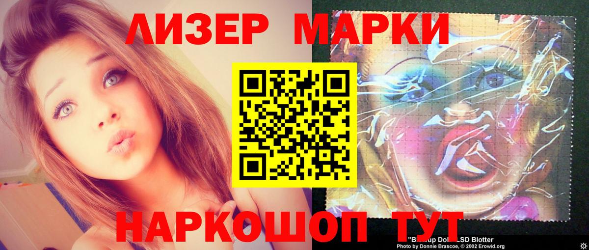 ЛСД экстази кислота Пушкино