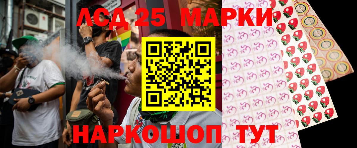 Лсд 25 экстази ecstasy  Вход с VPN  Лсд 25 экстази  ЛСД экстази кислота  Пушкино 