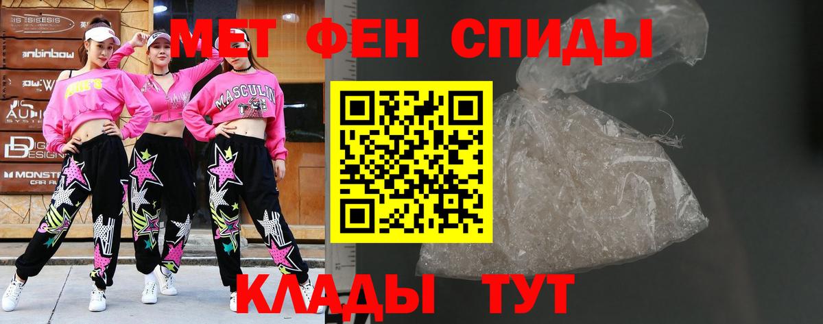 Первитин витя  Вход с VPN  Пушкино 