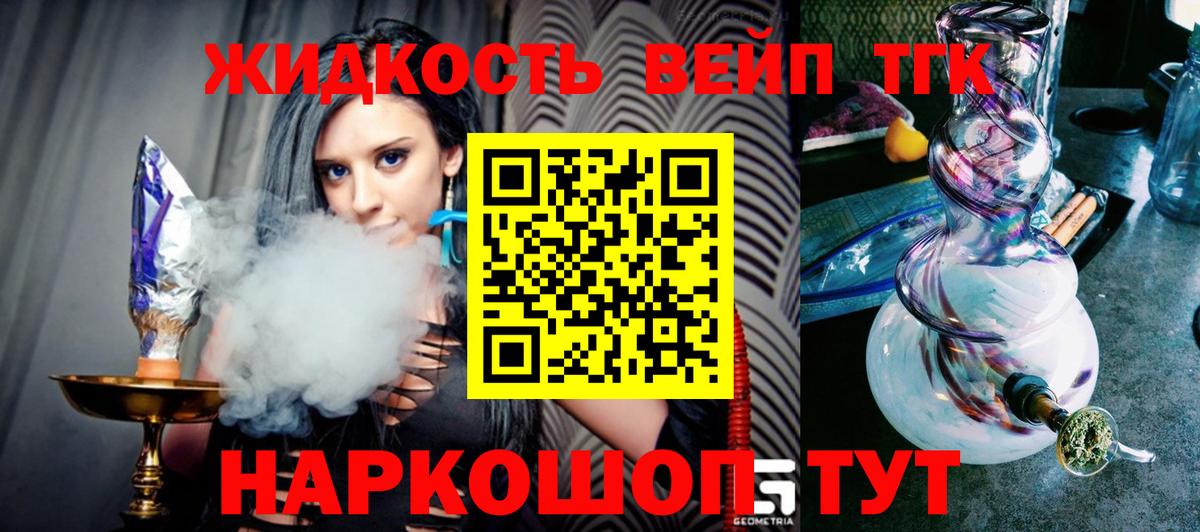 Пушкино  ТГК концентрат  Вход с VPN 