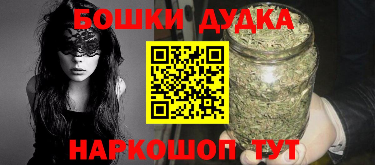 Канабис сатива Пушкино