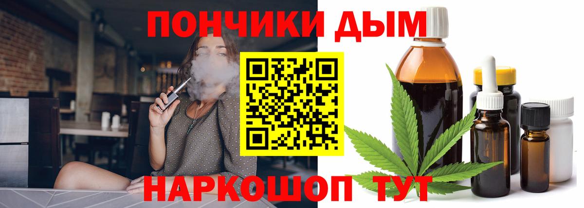 Пушкино  Канабис индика  Каннабис план  Вход с VPN 